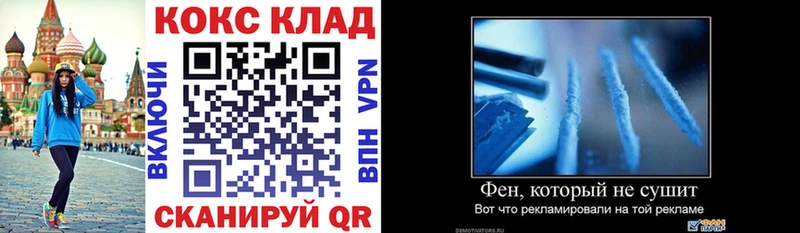 COCAIN Эквадор  Новочебоксарск 