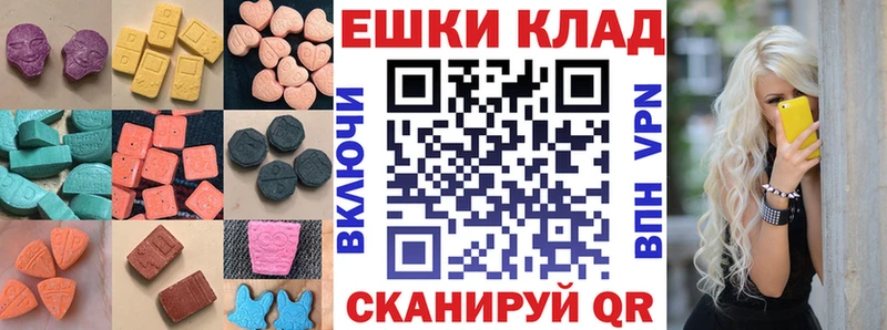 Экстази 250 мг  сколько стоит  Новочебоксарск 