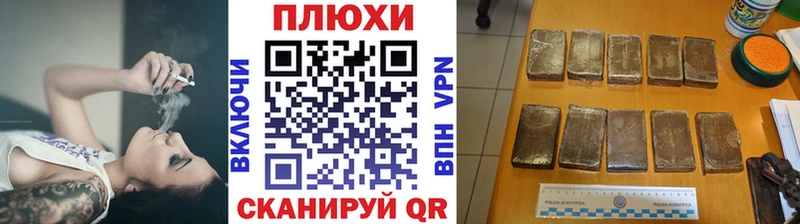 что такое   Новочебоксарск  ГАШИШ Premium 