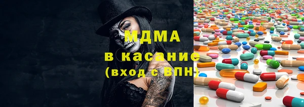 крисы Абдулино