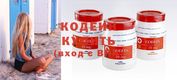крисы Абдулино