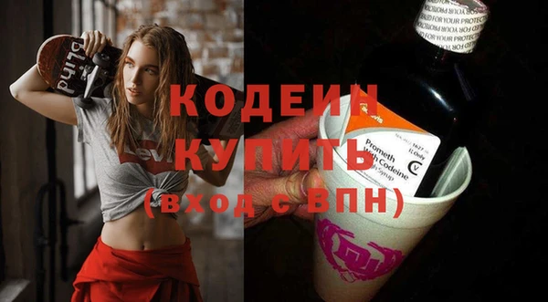 сатива Абаза