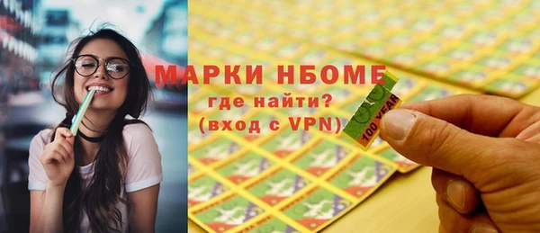 сатива Абаза