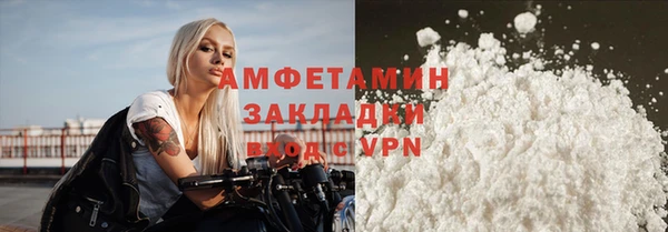сатива Абаза