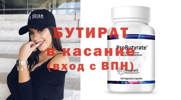 сатива Абаза
