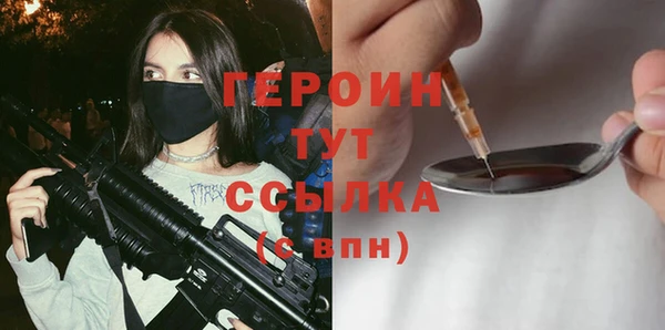 не бодяженный Абинск