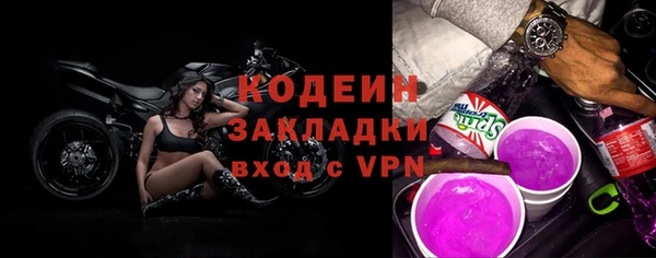 сатива Абаза