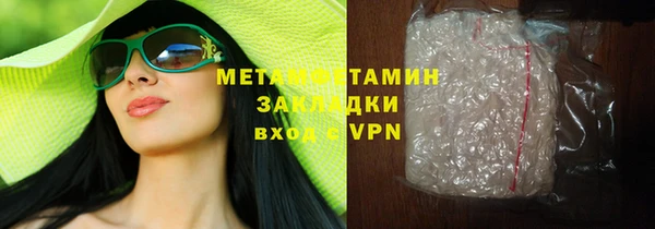 шишки Новокубанск