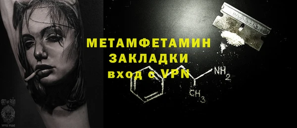 крисы Абдулино