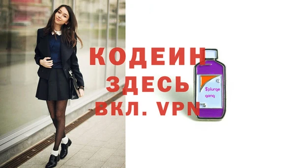 крисы Абдулино