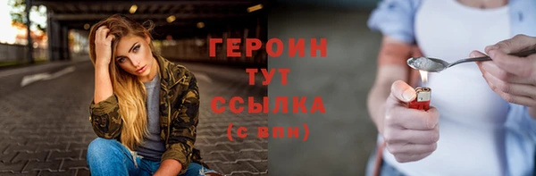 не бодяженный Абинск