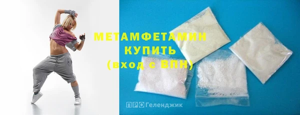 крисы Абдулино