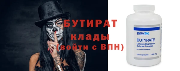 не бодяженный Абинск