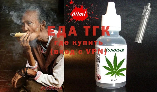 сатива Абаза