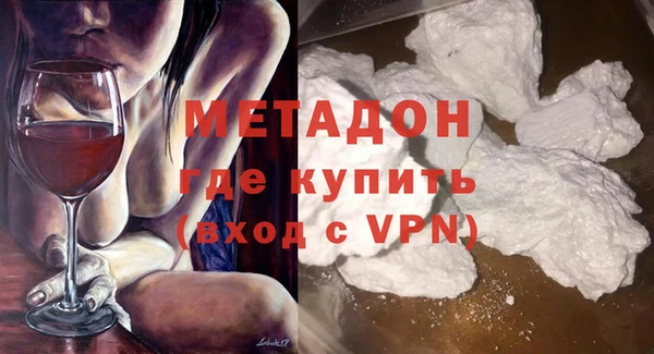 шишки Новокубанск