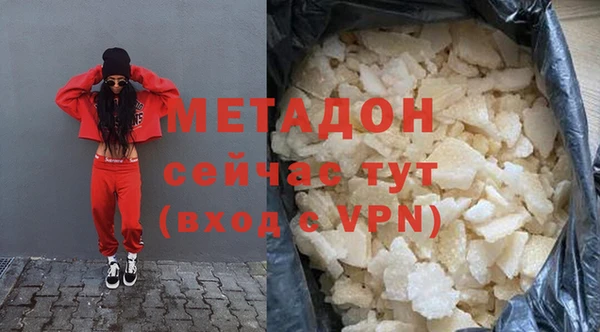 не бодяженный Абинск