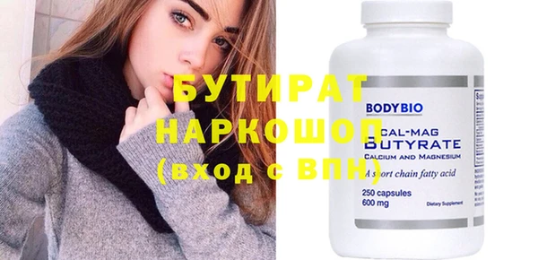 крисы Абдулино