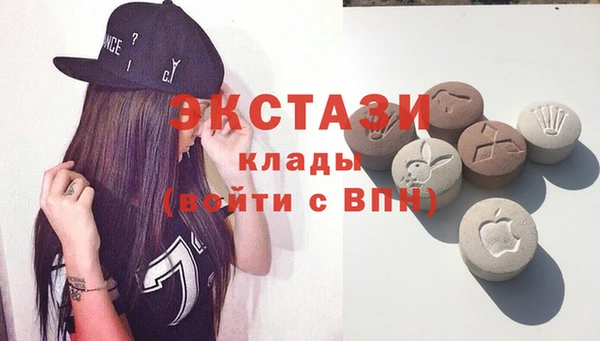 сатива Абаза