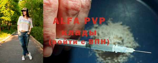 сатива Абаза