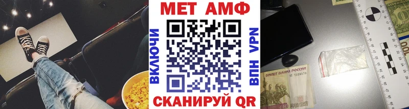 где купить наркоту  даркнет как зайти  ОМГ ОМГ вход  Первитин мет  Новочебоксарск 