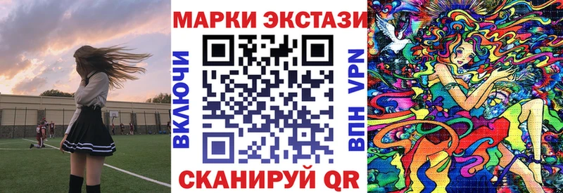 Марки N-bome 1,8мг  купить   Новочебоксарск 