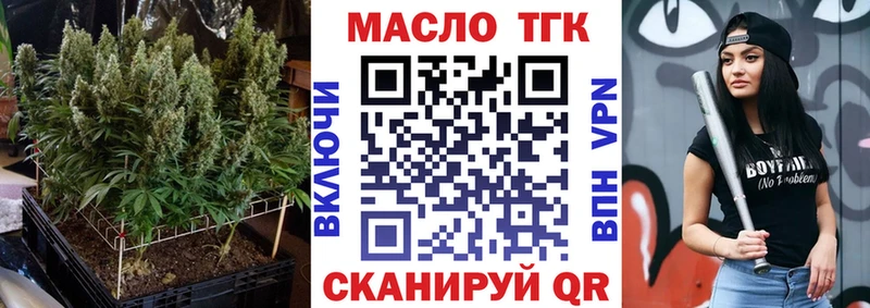 продажа наркотиков  площадка формула  ТГК жижа  Новочебоксарск 